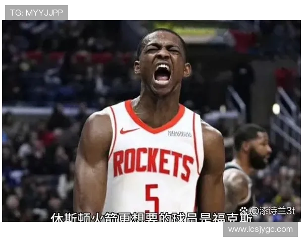 火箭胜步行者喜忧并存新解读