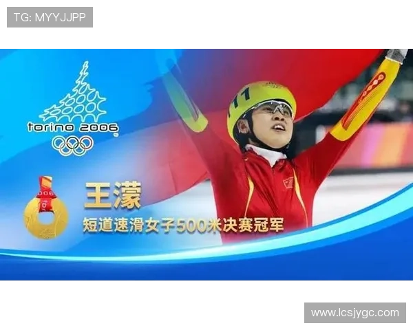 超越自我中国速滑千米反超对手