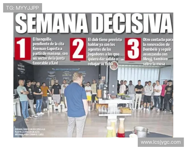 除拉波尔塔外候选人支持统一模式